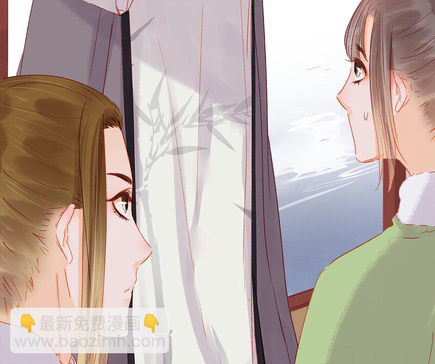 《我家少主计无双》099 葫芦里卖的什么药? 第28页