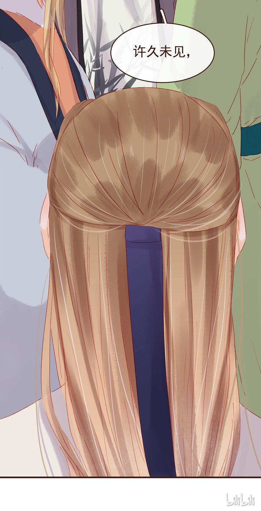 《我家少主计无双》099 葫芦里卖的什么药? 第29页