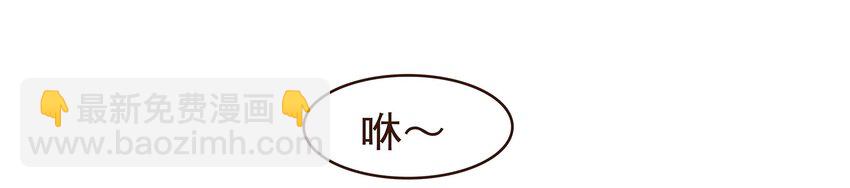 《我家少主计无双》099 葫芦里卖的什么药? 第35页