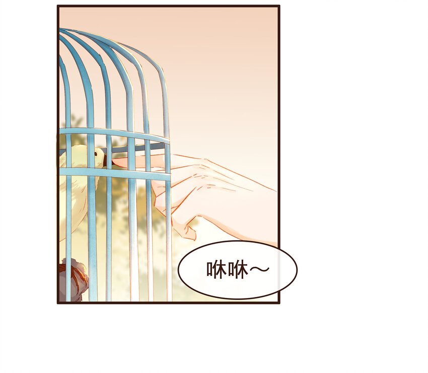 《我家少主计无双》099 葫芦里卖的什么药? 第36页