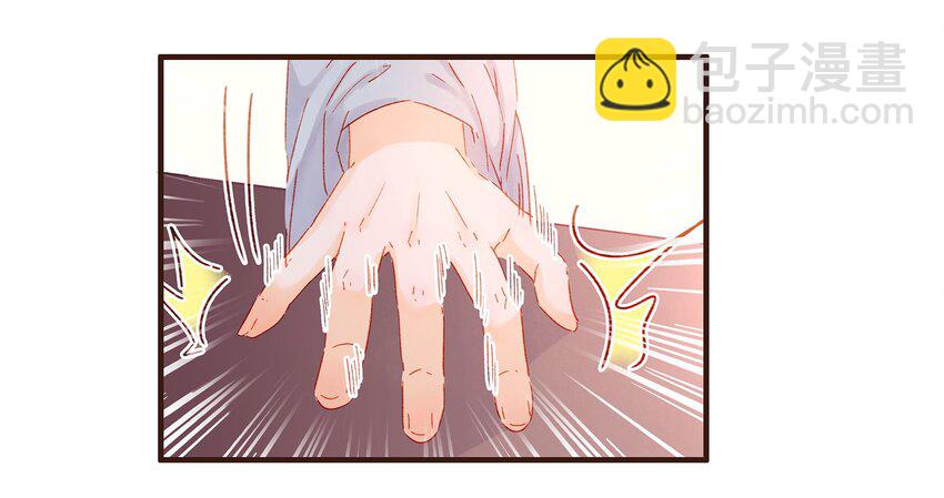 《我家少主计无双》099 葫芦里卖的什么药? 第4页