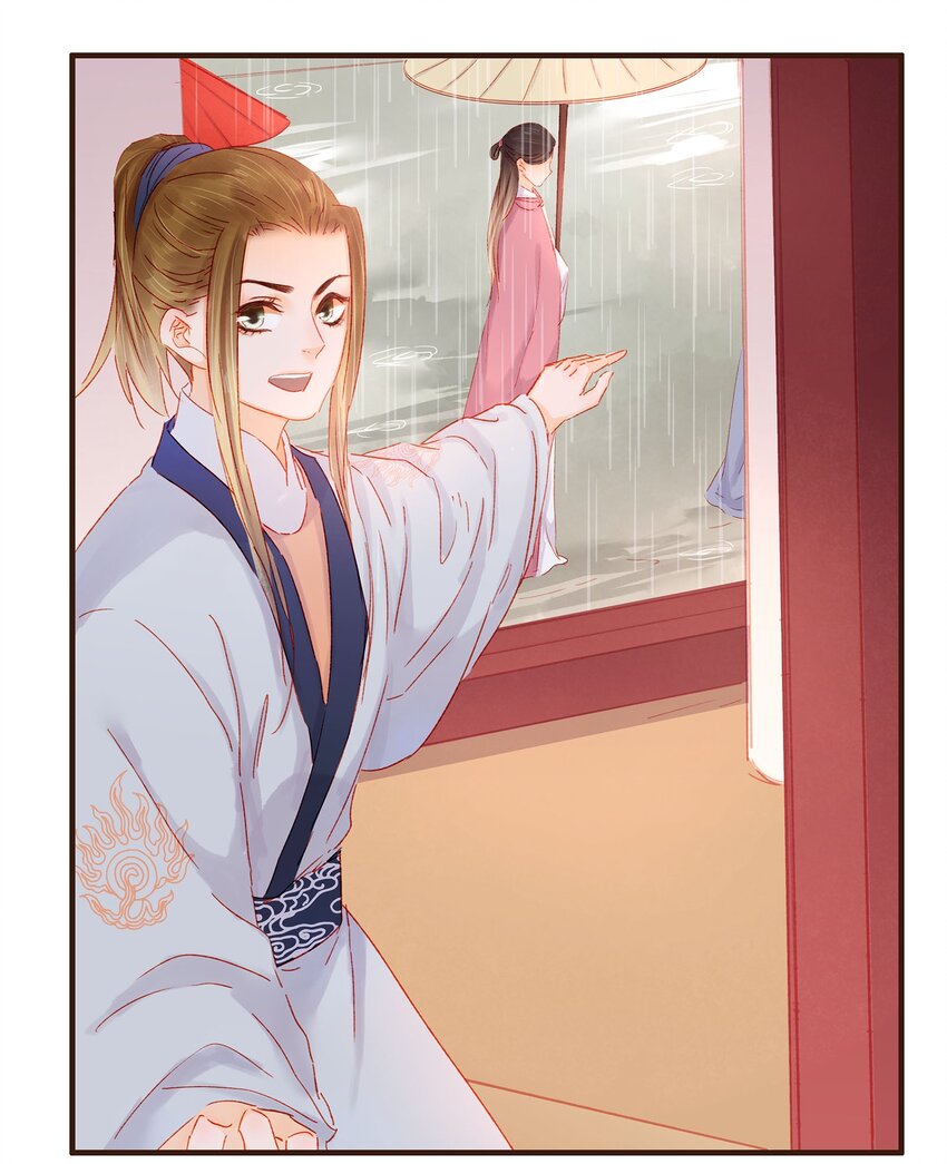 《我家少主计无双》099 葫芦里卖的什么药? 第8页