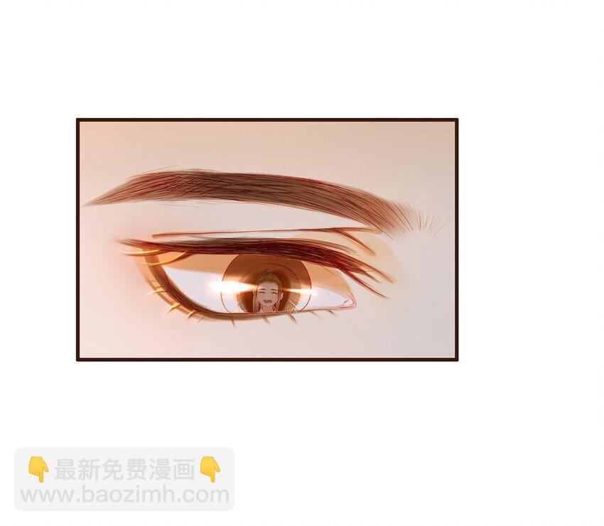 《我家少主计无双》096 设计图 第26页