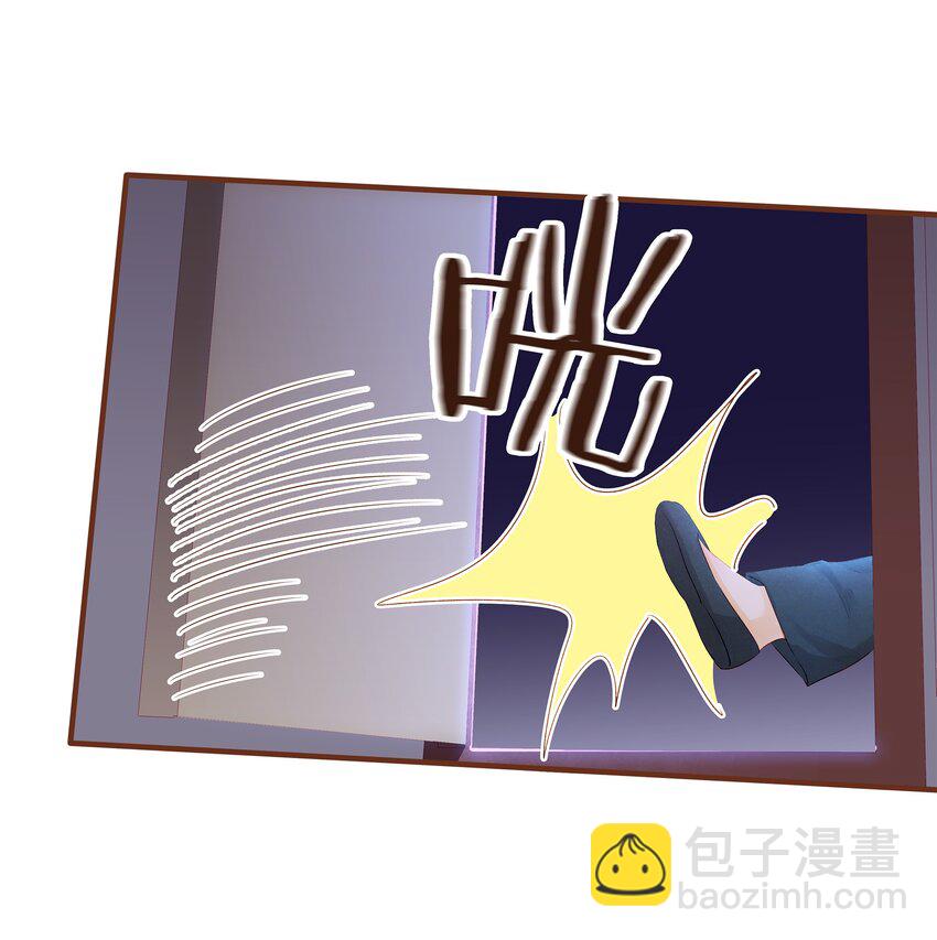 《我家少主计无双》096 设计图 第37页