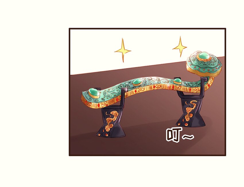 《我家少主计无双》098 拜访高人 第23页