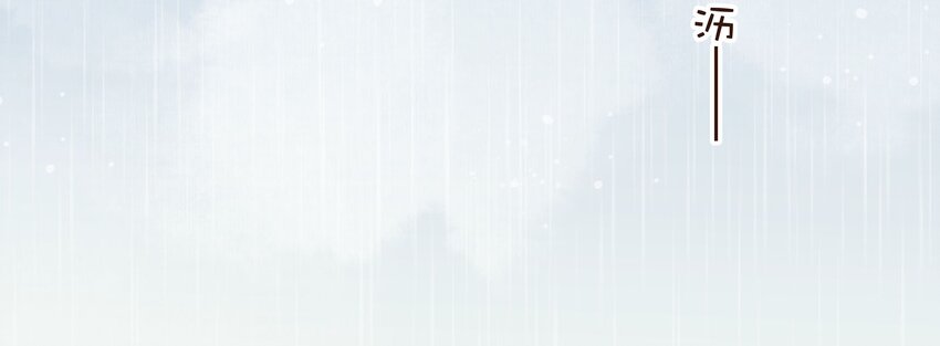 《我家少主计无双》098 拜访高人 第45页