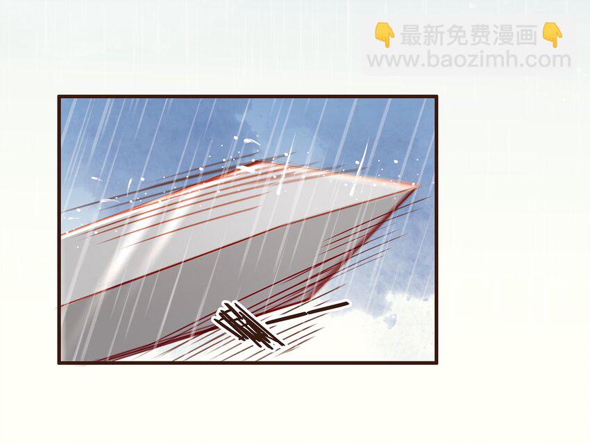 《我家少主计无双》098 拜访高人 第46页
