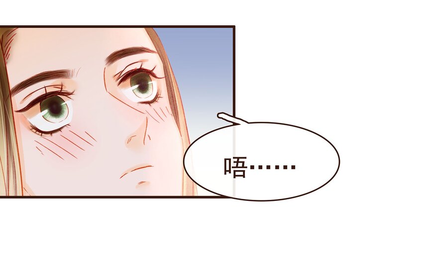 《我家少主计无双》098 拜访高人 第7页