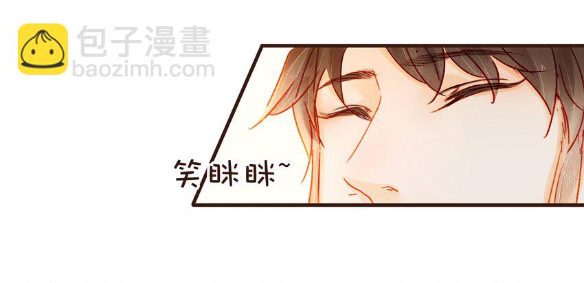 《我家少主计无双》101 洗耳恭听 第23页