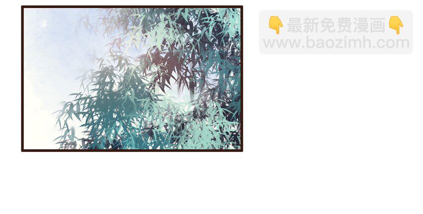 《我家少主计无双》101 洗耳恭听 第3页