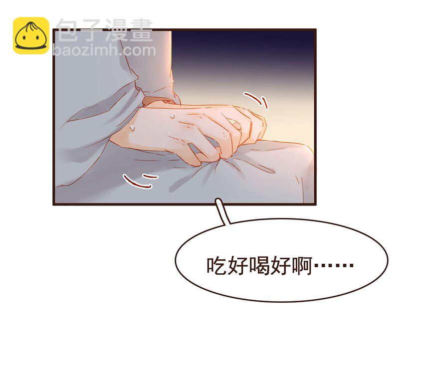 《我家少主计无双》100 归云楼 第13页