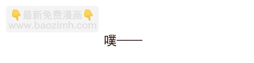 《我家少主计无双》100 归云楼 第14页