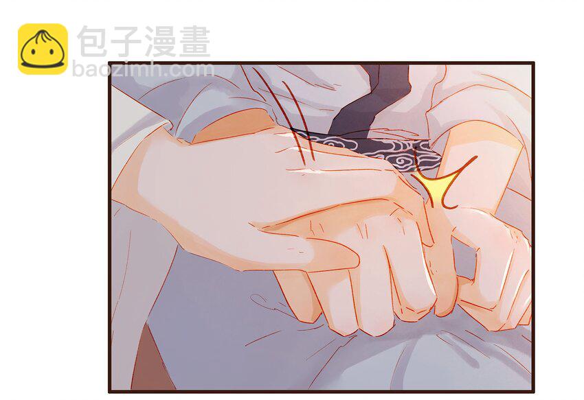 《我家少主计无双》100 归云楼 第17页