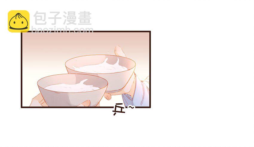 《我家少主计无双》100 归云楼 第3页