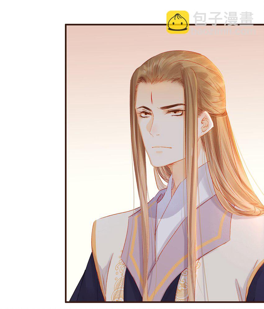 《我家少主计无双》100 归云楼 第7页