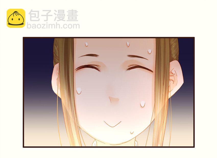 《我家少主计无双》100 归云楼 第9页