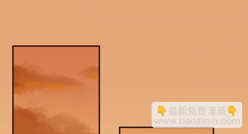 《我家少主计无双》103 会心一击 第10页