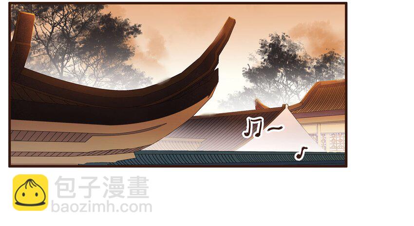 《我家少主计无双》103 会心一击 第23页