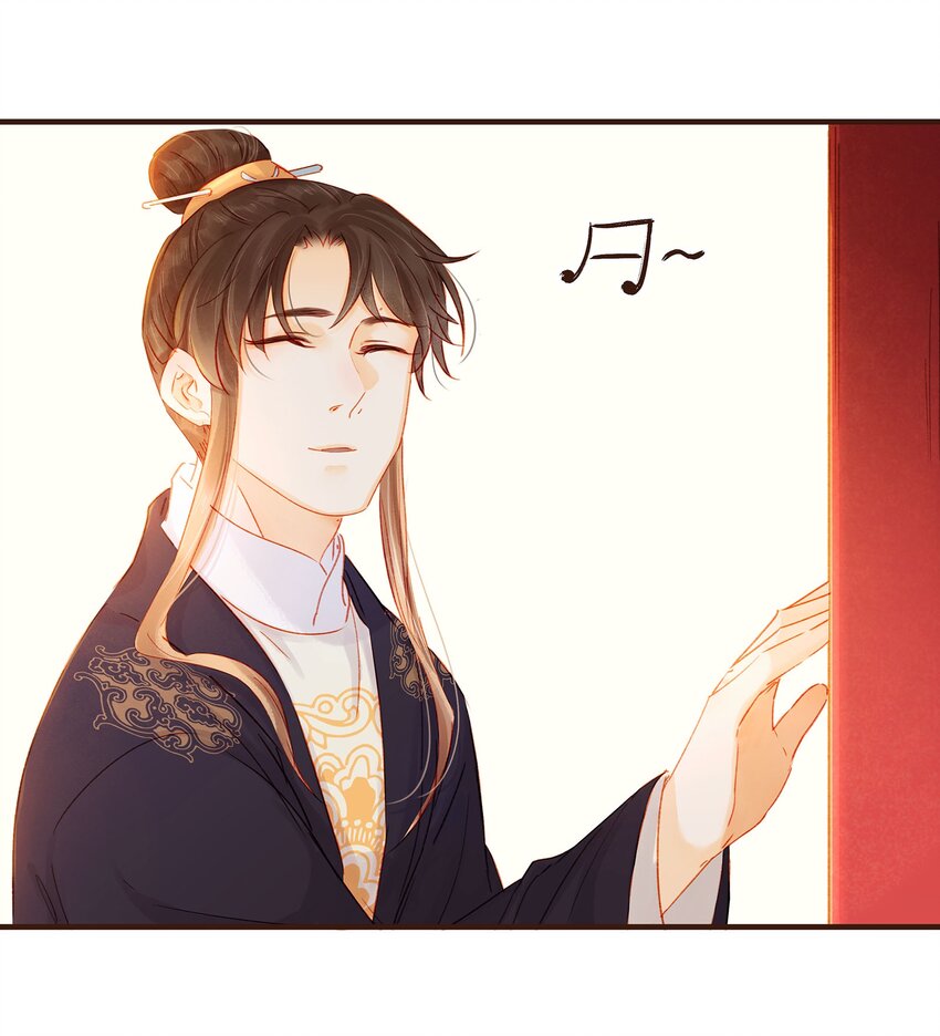 《我家少主计无双》103 会心一击 第25页