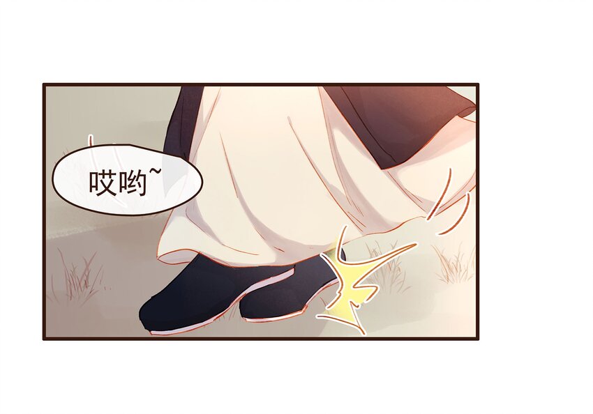 《我家少主计无双》103 会心一击 第2页