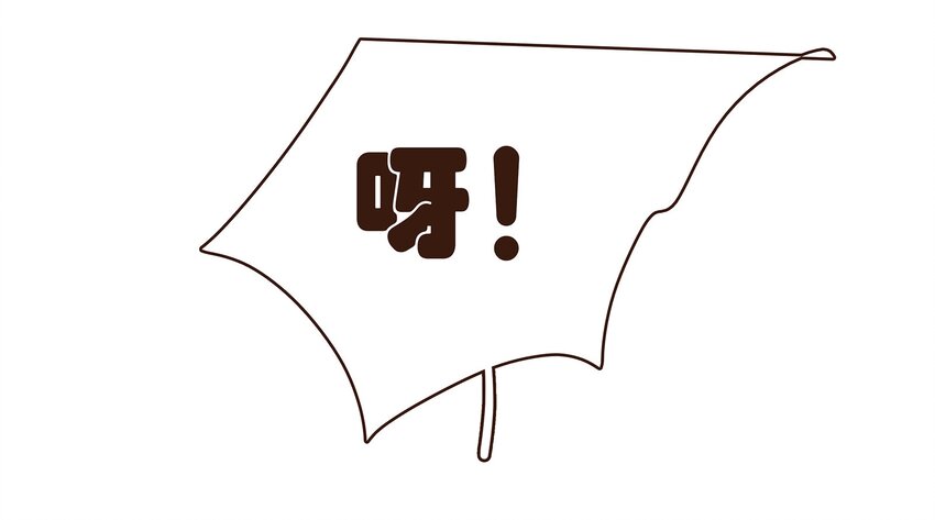 《我家少主计无双》103 会心一击 第30页