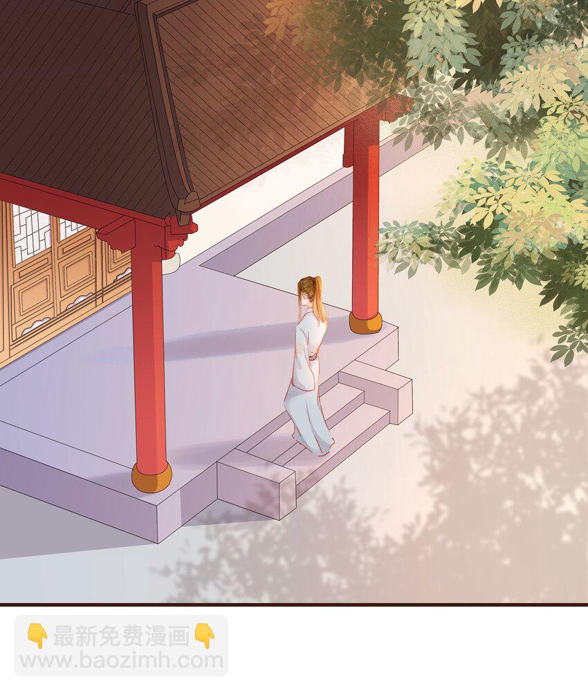 《我家少主计无双》103 会心一击 第37页