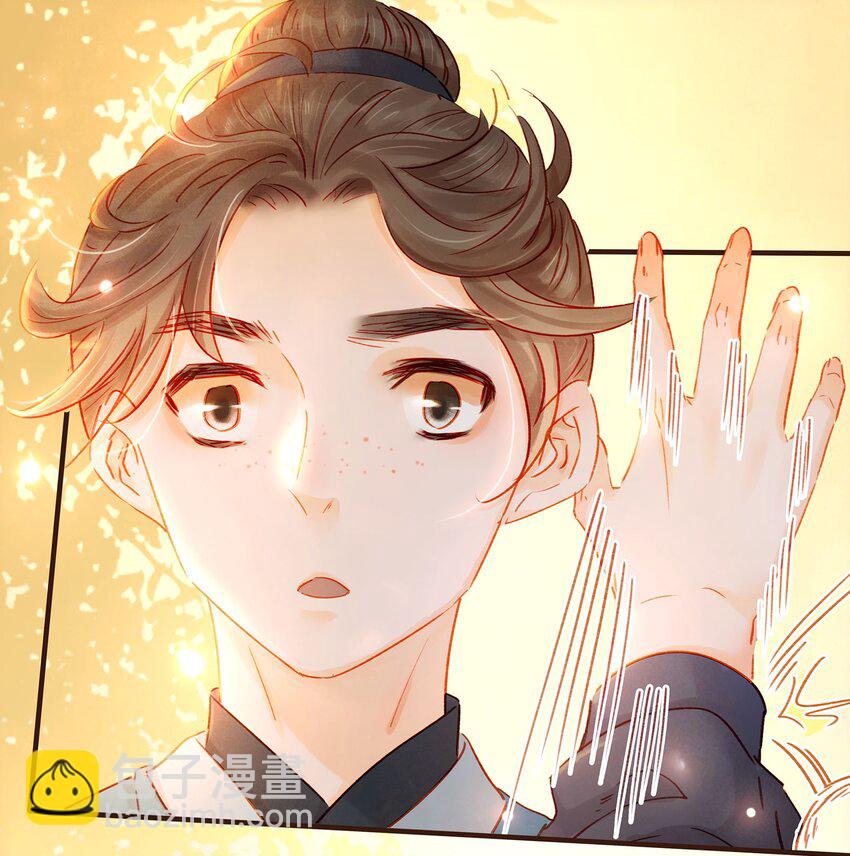 《我家少主计无双》104 不闪不躲 第16页