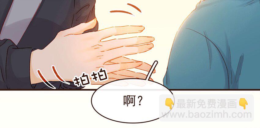 《我家少主计无双》104 不闪不躲 第22页