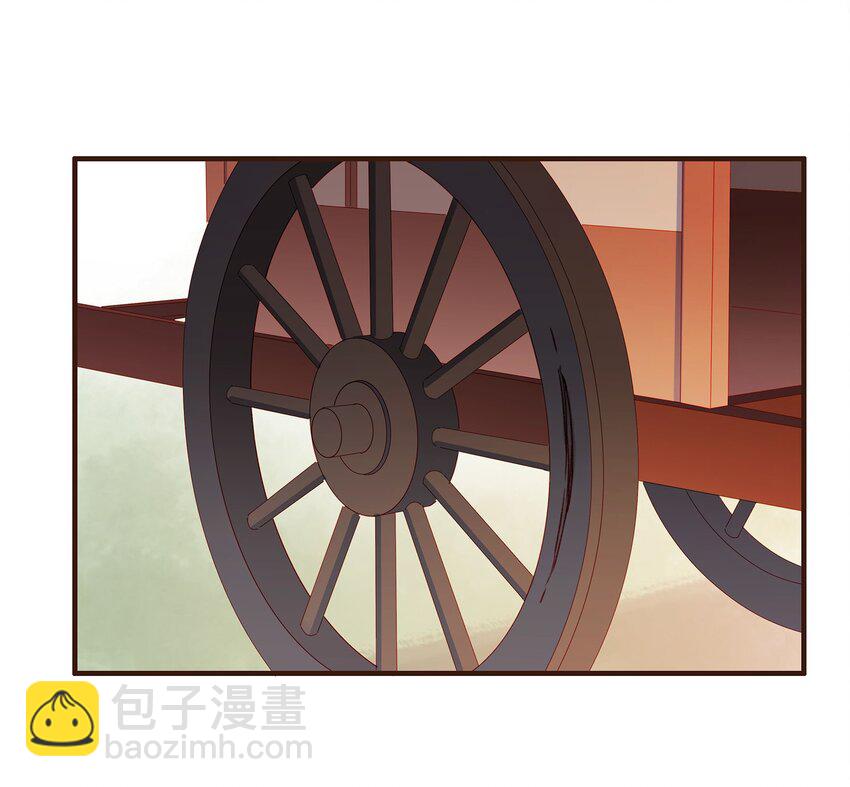 《我家少主计无双》104 不闪不躲 第36页