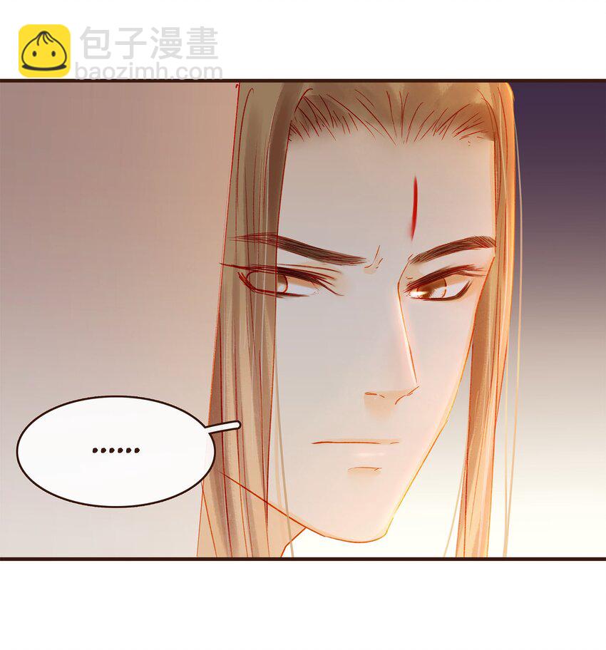《我家少主计无双》104 不闪不躲 第37页