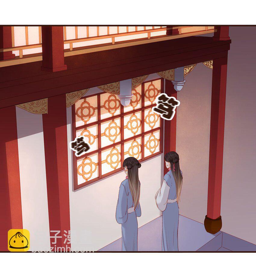 《我家少主计无双》104 不闪不躲 第42页