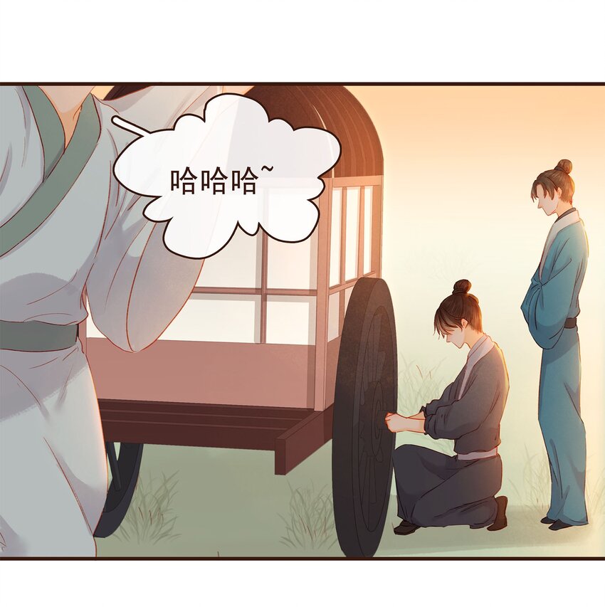 《我家少主计无双》104 不闪不躲 第5页