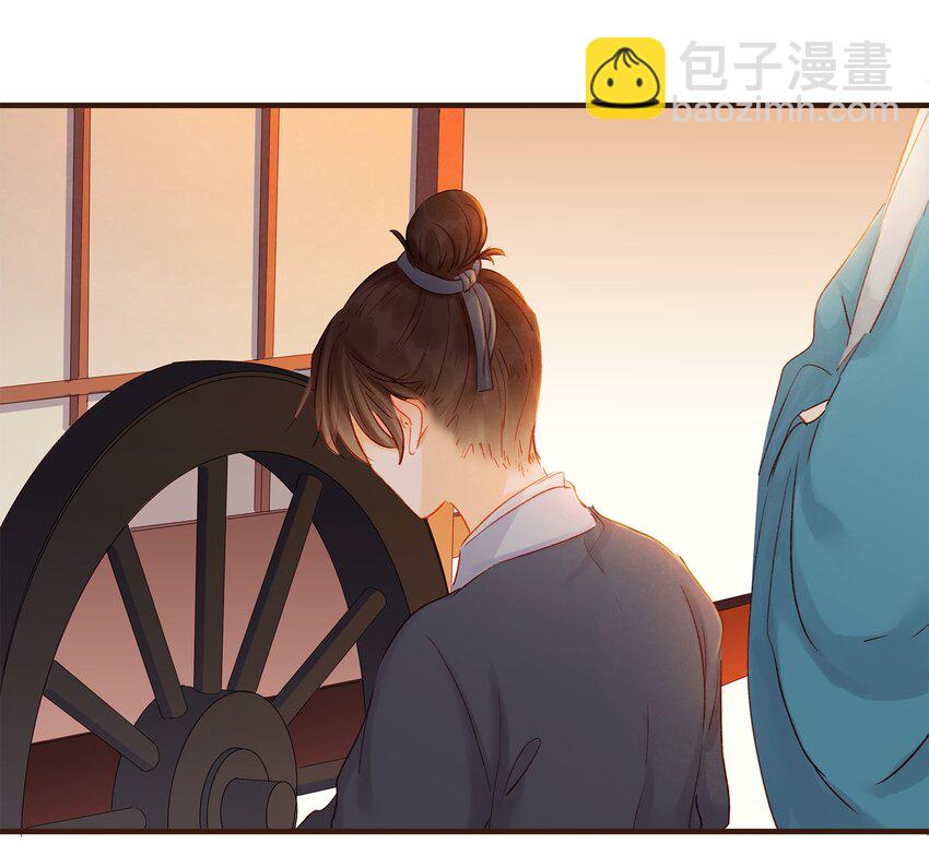《我家少主计无双》104 不闪不躲 第6页