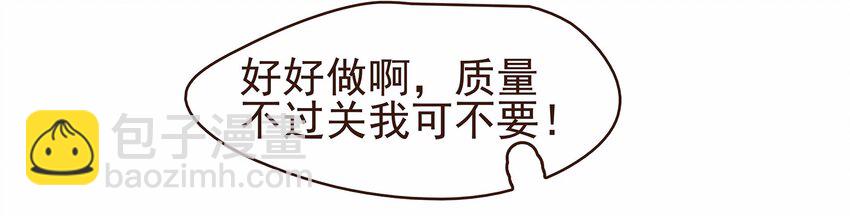 《我家少主计无双》106 危险降临 第17页