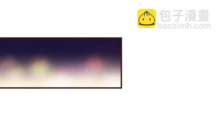 《我家少主计无双》106 危险降临 第23页