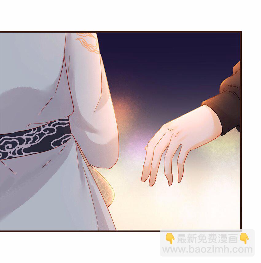 《我家少主计无双》106 危险降临 第31页