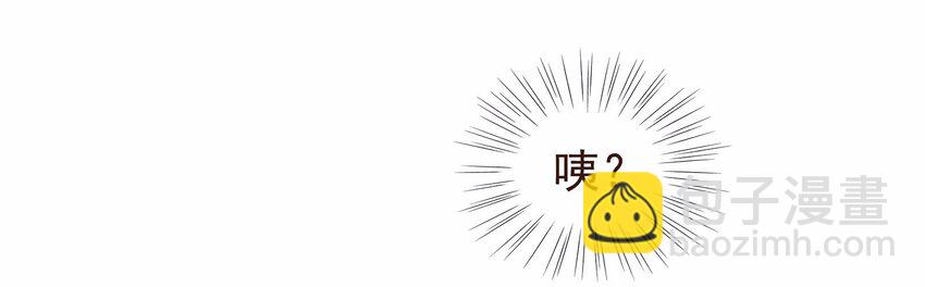 《我家少主计无双》106 危险降临 第7页