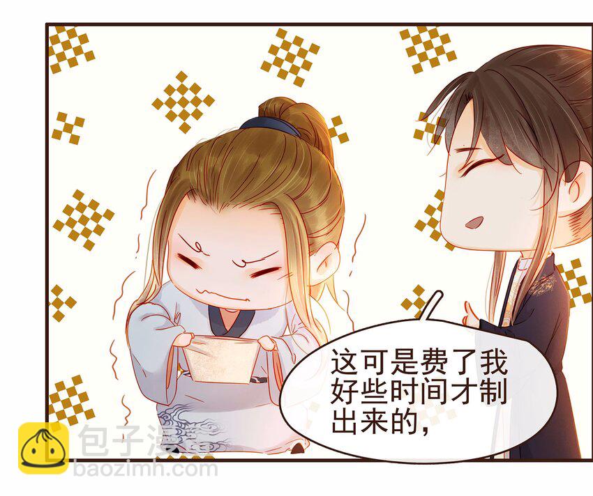《我家少主计无双》106 危险降临 第9页