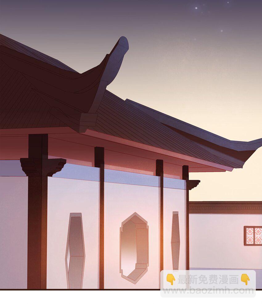 《我家少主计无双》105 盘货 第18页