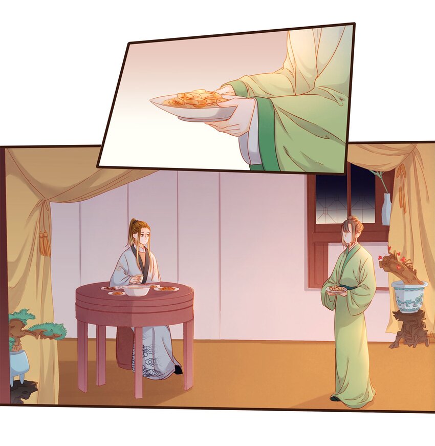 《我家少主计无双》105 盘货 第19页