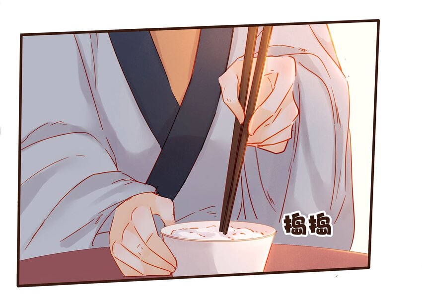 《我家少主计无双》105 盘货 第23页