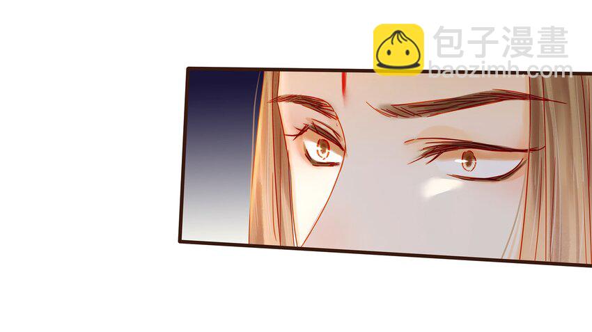 《我家少主计无双》105 盘货 第31页