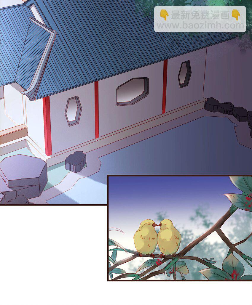 《我家少主计无双》105 盘货 第46页
