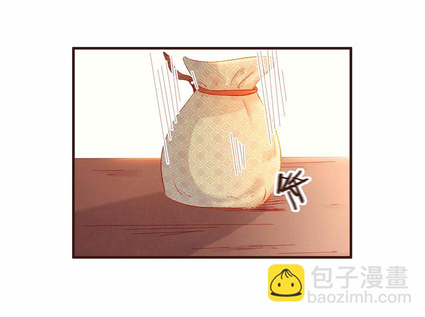 《我家少主计无双》107 久别重逢又吵架 第24页