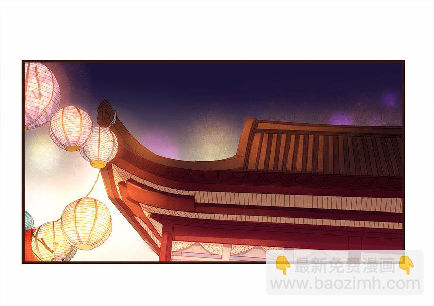 《我家少主计无双》107 久别重逢又吵架 第2页