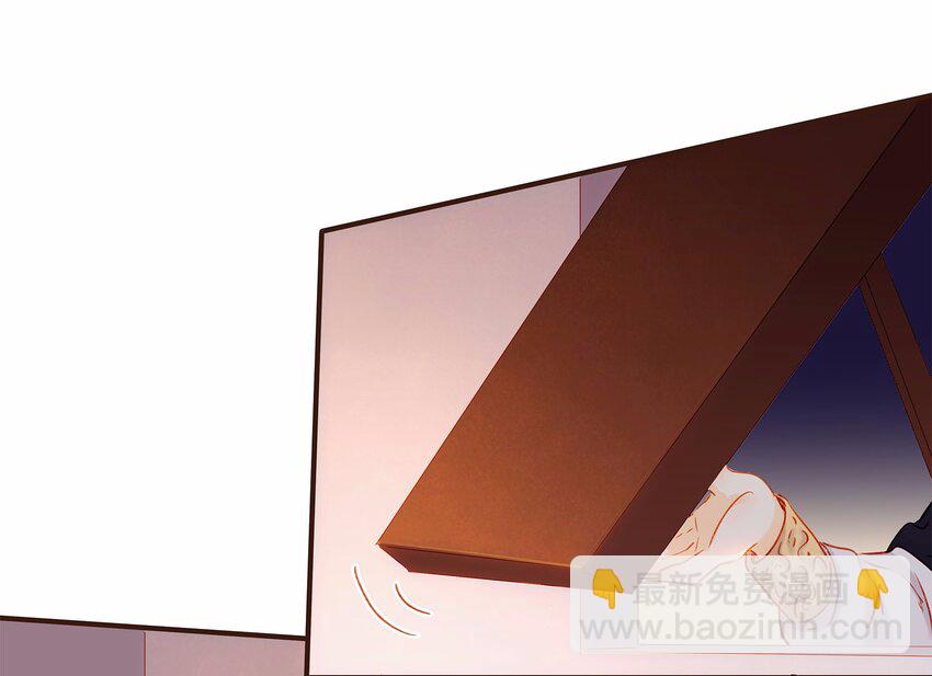 《我家少主计无双》109 对不起 第26页