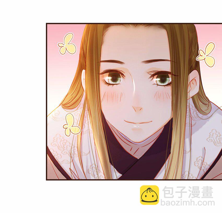 《我家少主计无双》109 对不起 第45页