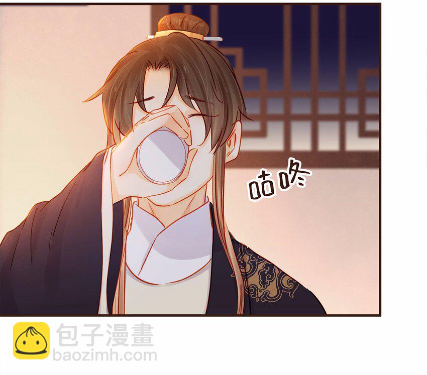 《我家少主计无双》111 李庆回来啦！ 第17页