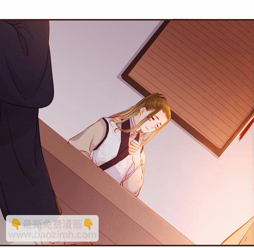 《我家少主计无双》111 李庆回来啦！ 第31页