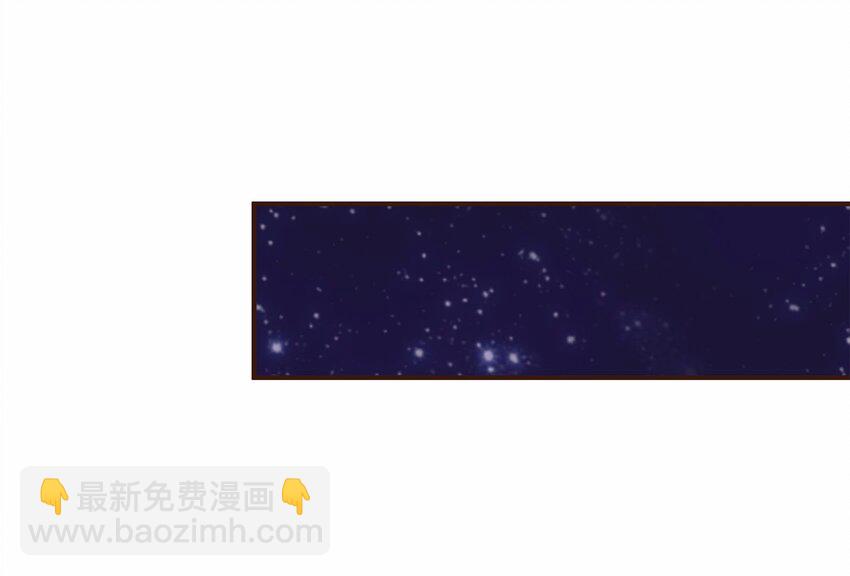 《我家少主计无双》111 李庆回来啦！ 第35页